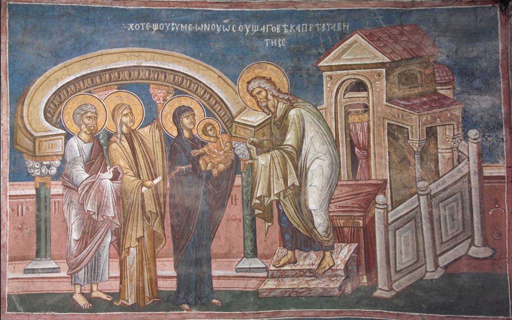Eglise Pantocrator