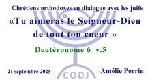 Deutéronome 6 v.5