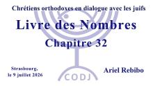 Livre des Nombres, 32